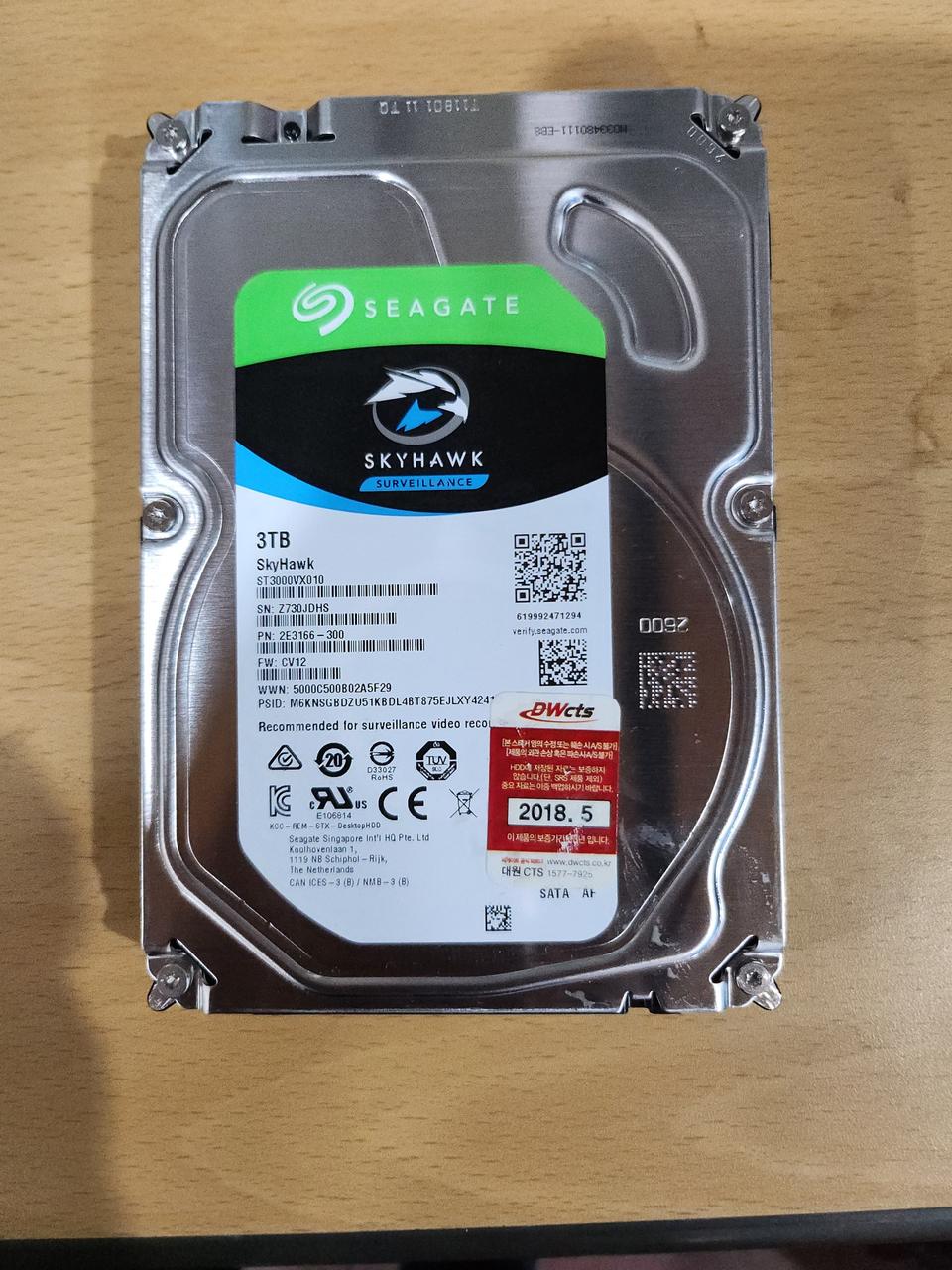 3테라 데스크탑용