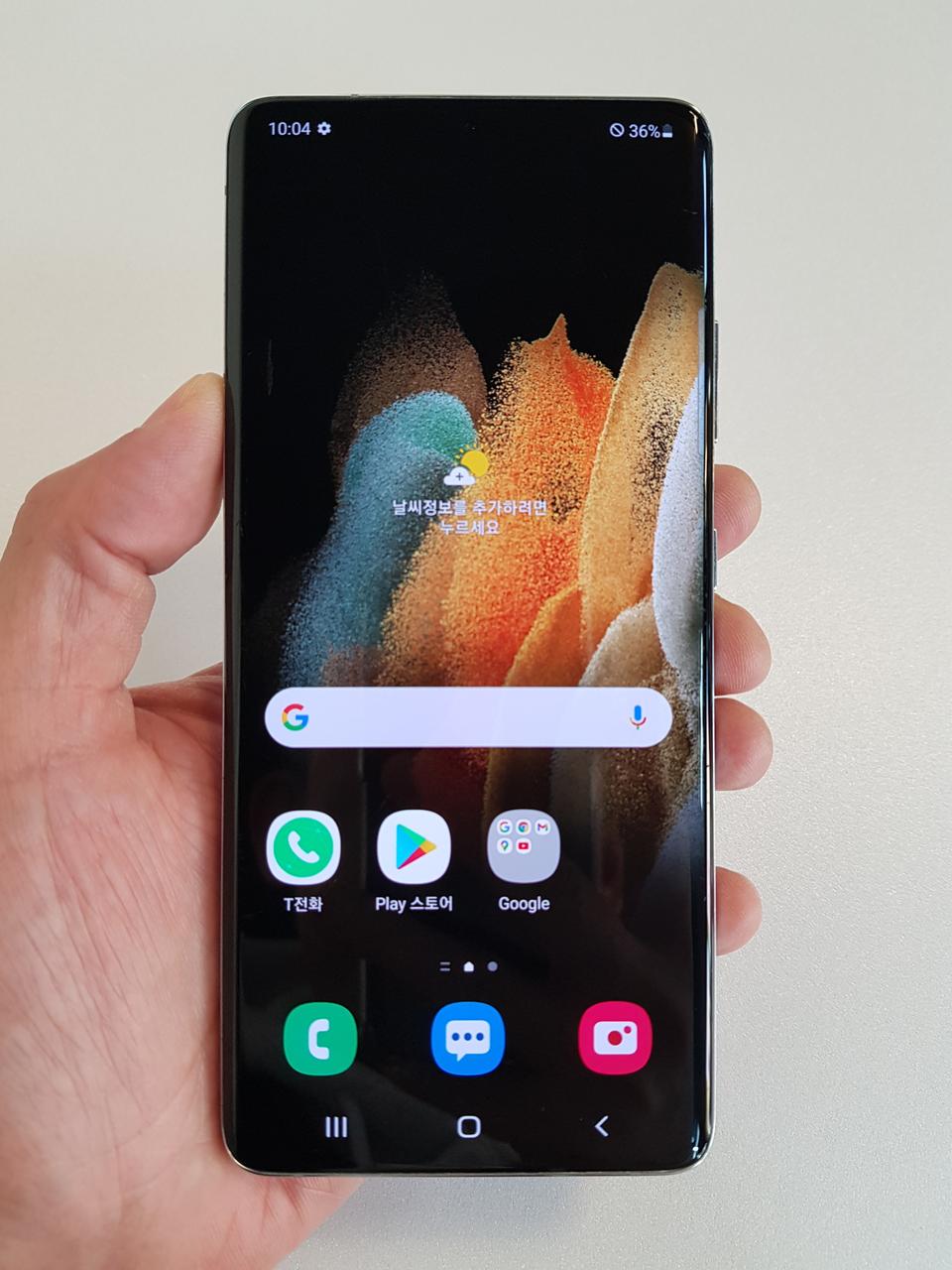 갤럭시S21울트라 실버 256GB 중고폰 무잔상 SK공기계 최저가