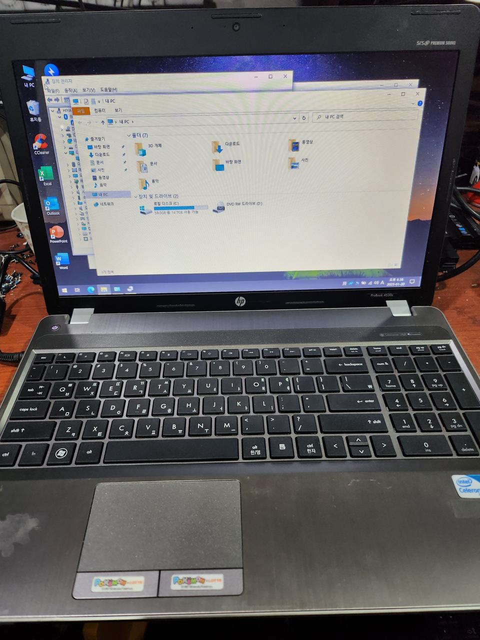hp노트북 b840 깨끗