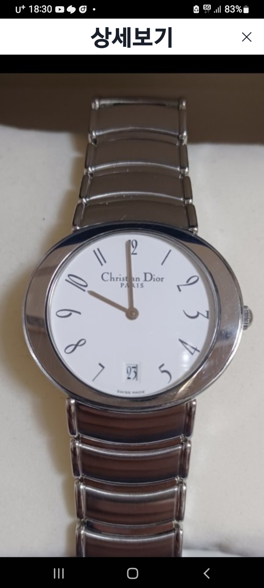 남성크리스찬디올 쿼츠입니다.