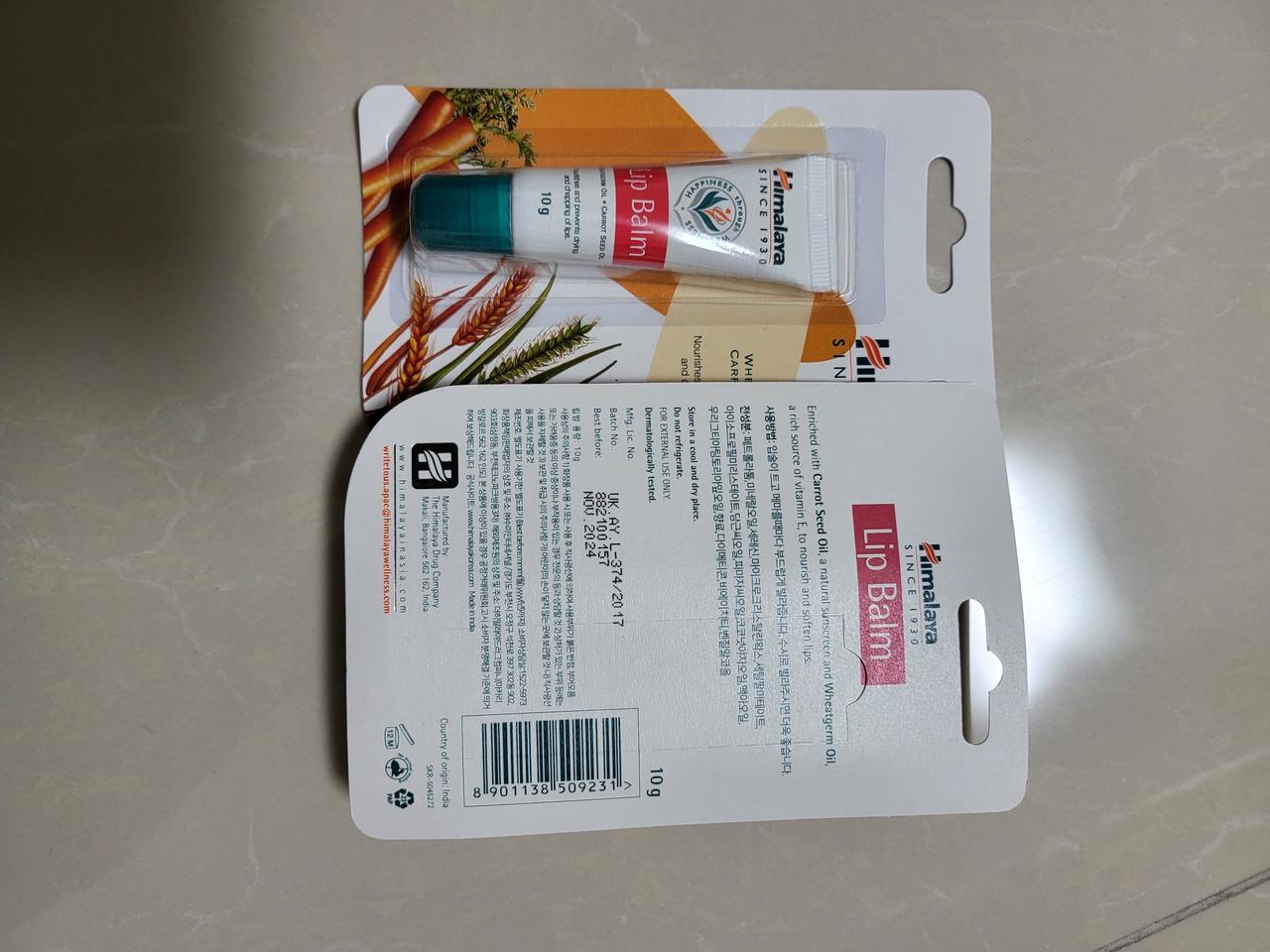 히말리야 립밤 2개