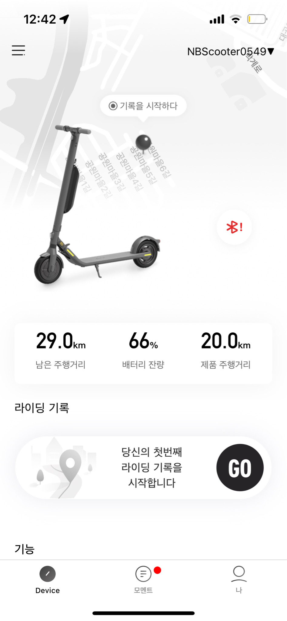 [새거급]전동킥보드,나인봇 e45 70정도 구매