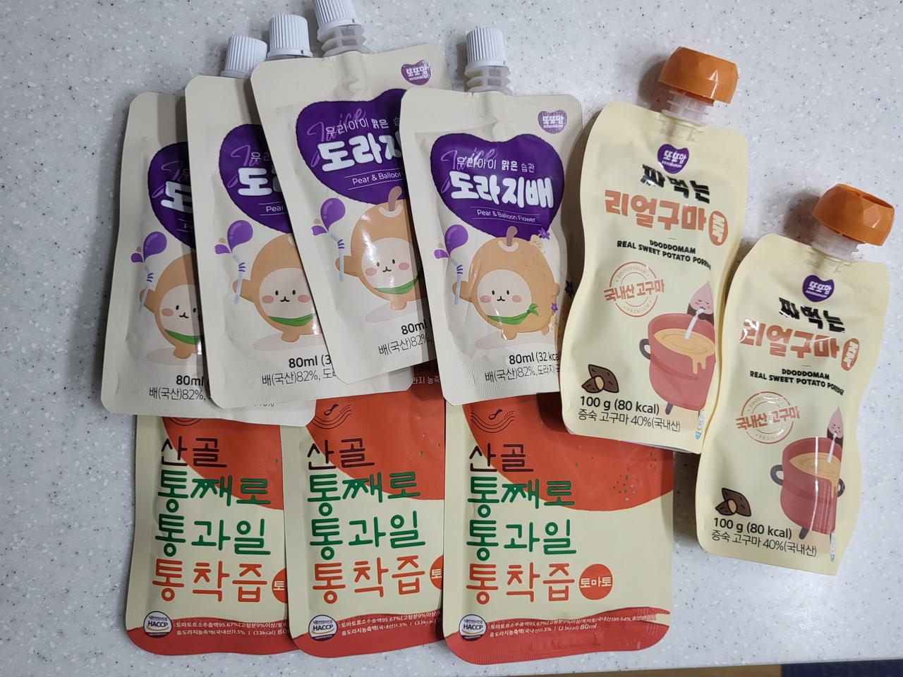 아기음료(고구마죽2개, 배도라지4개, 토마토3개) 일괄