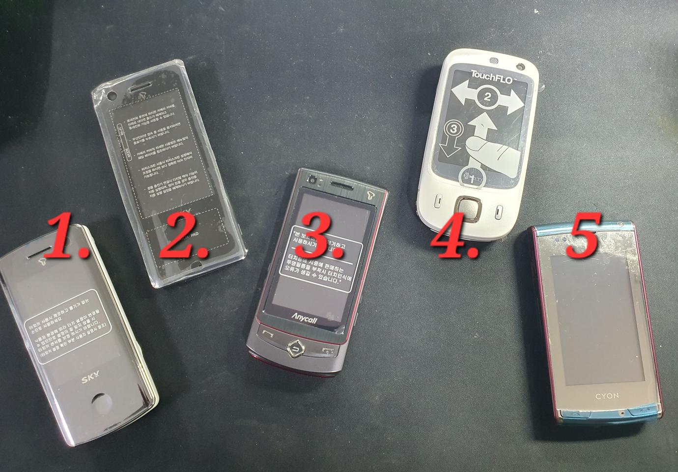 구형 3G 미사용,가개통 올드폰,피처폰,윈도우폰 팝니다.실사용 가능