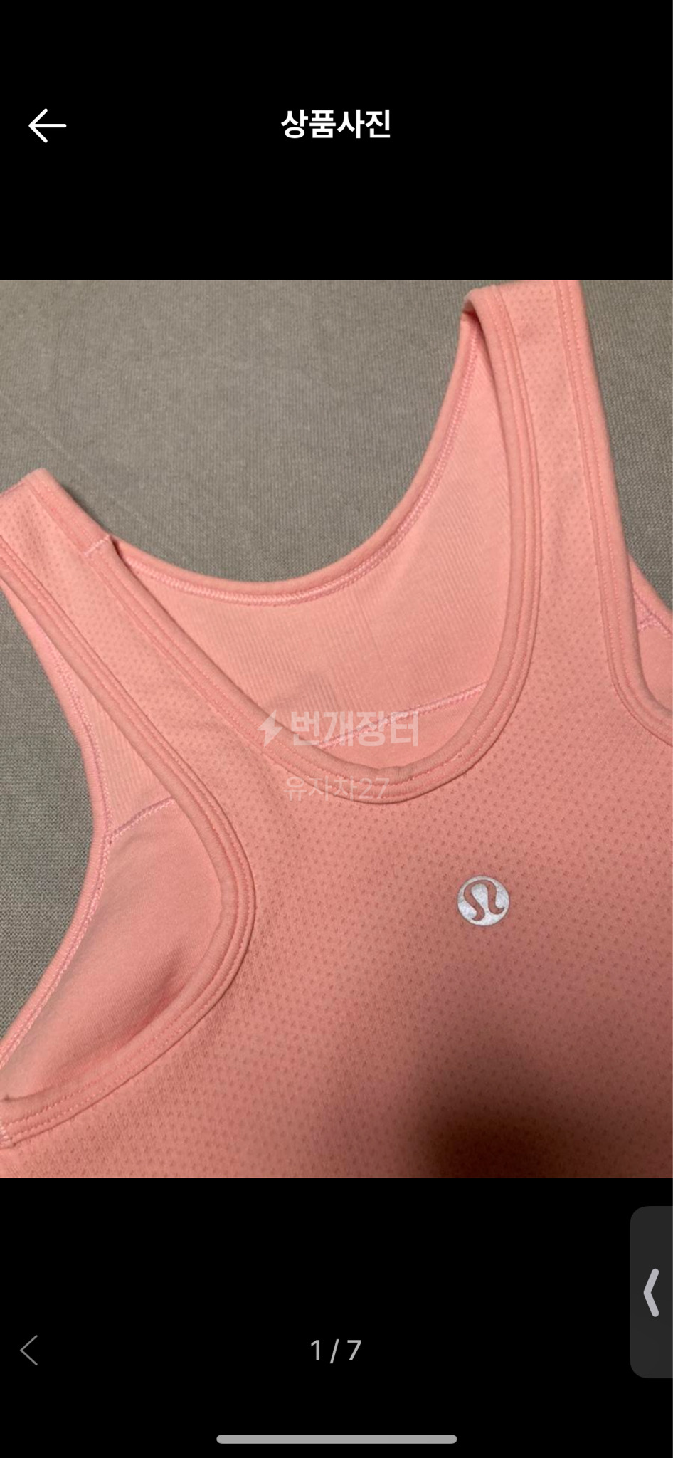 룰루레몬 탱크 - 4 size