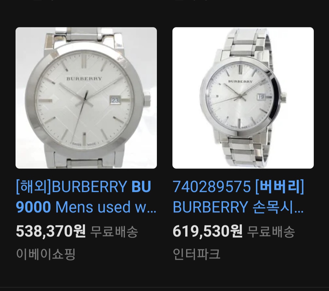 버버리 BU9000 남성시계