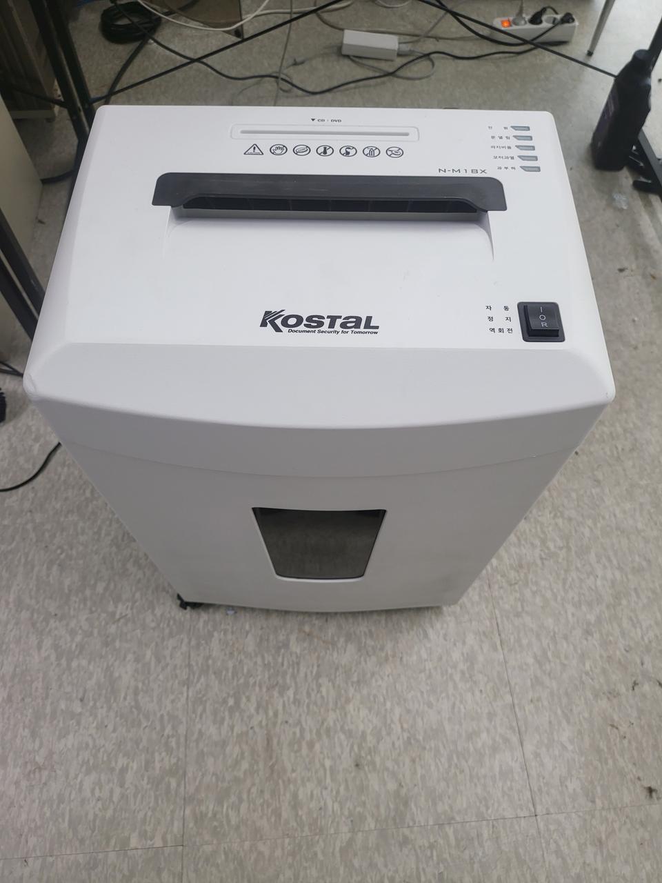 문서 파쇄기(세단기) 대진코스탈 N-M18X 중형