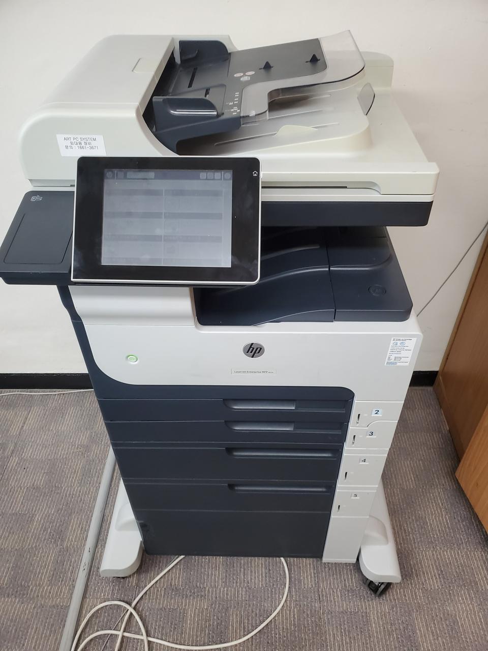 HP M725 흑백복사기