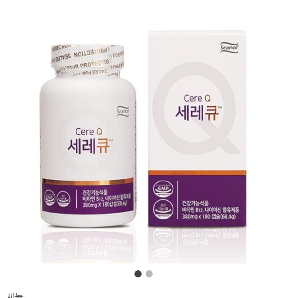 ★최저가★씨놀 세레큐  치매 항암보조제 관절염 부모님효도선물