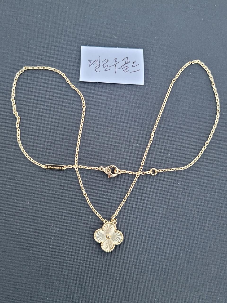 18금 옐로우   행운의  클롤버  1.8