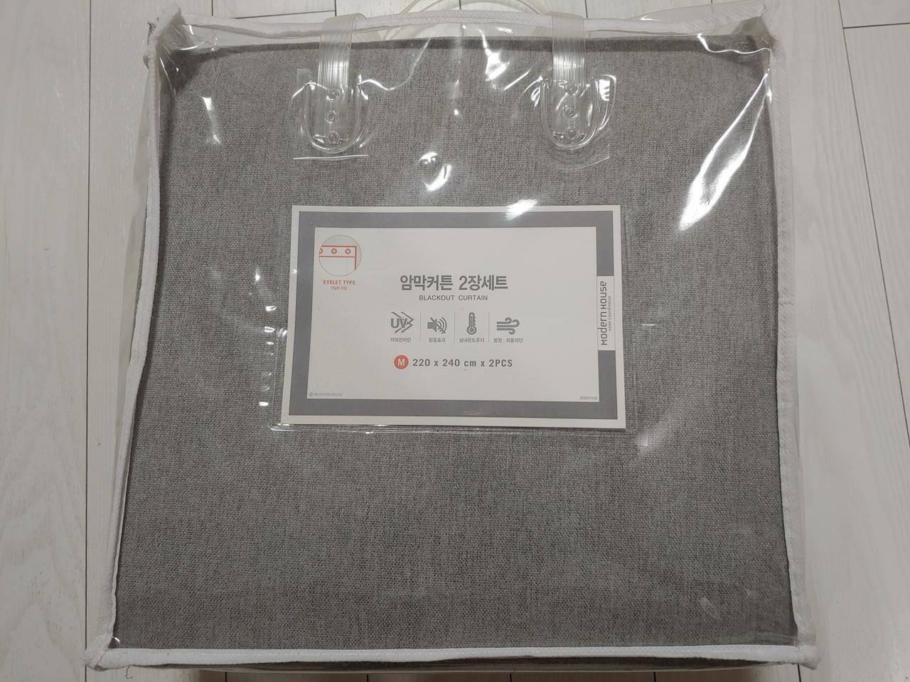 ★새상품★ 캐시미어감촉 100% 암막커튼 2장세트