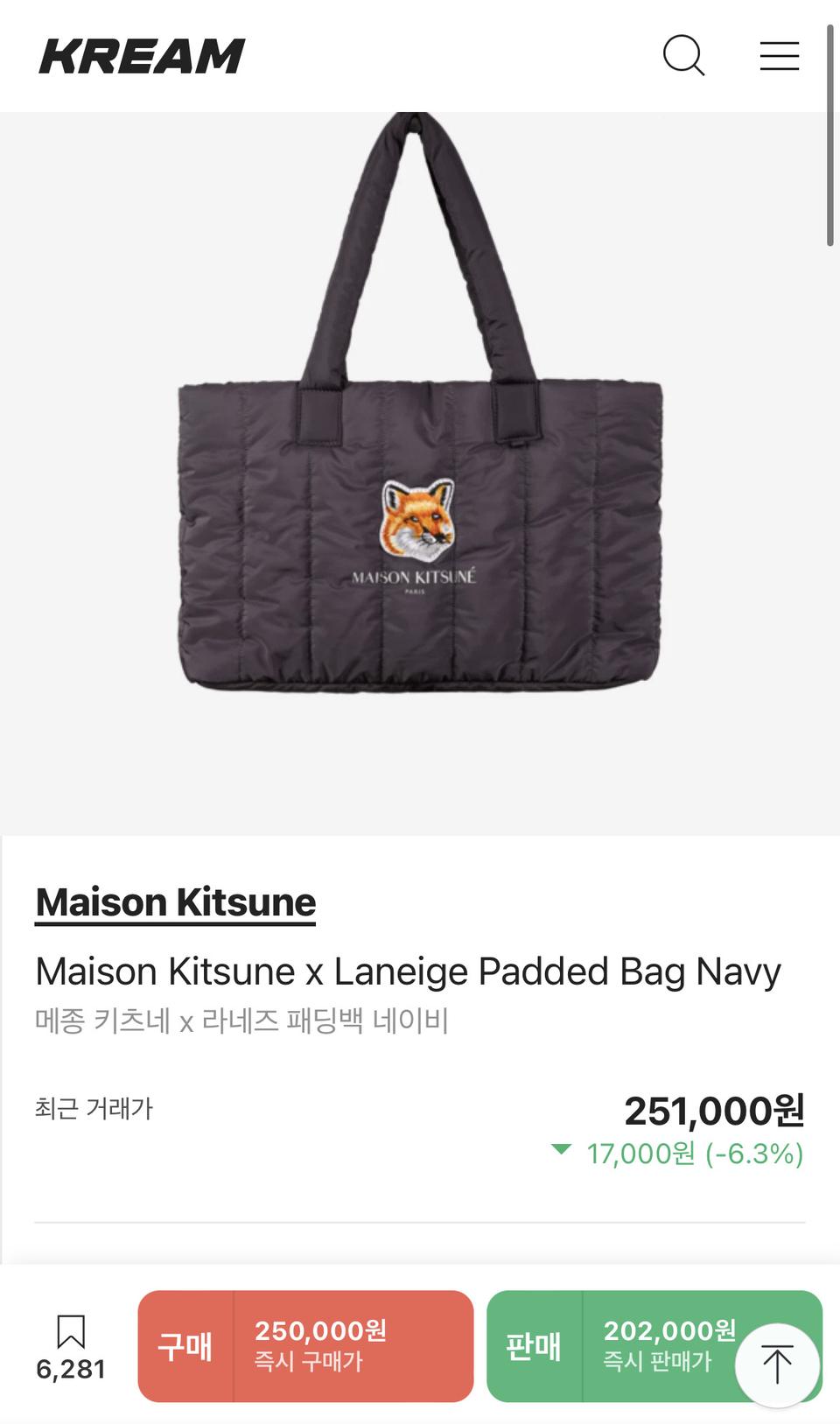 라네즈 메종키츠네 패딩백