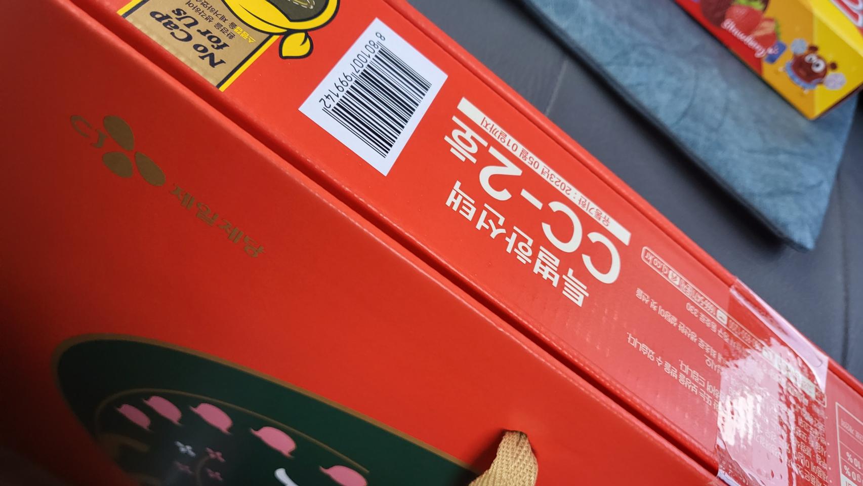 스팸 선물 세트 무료배송