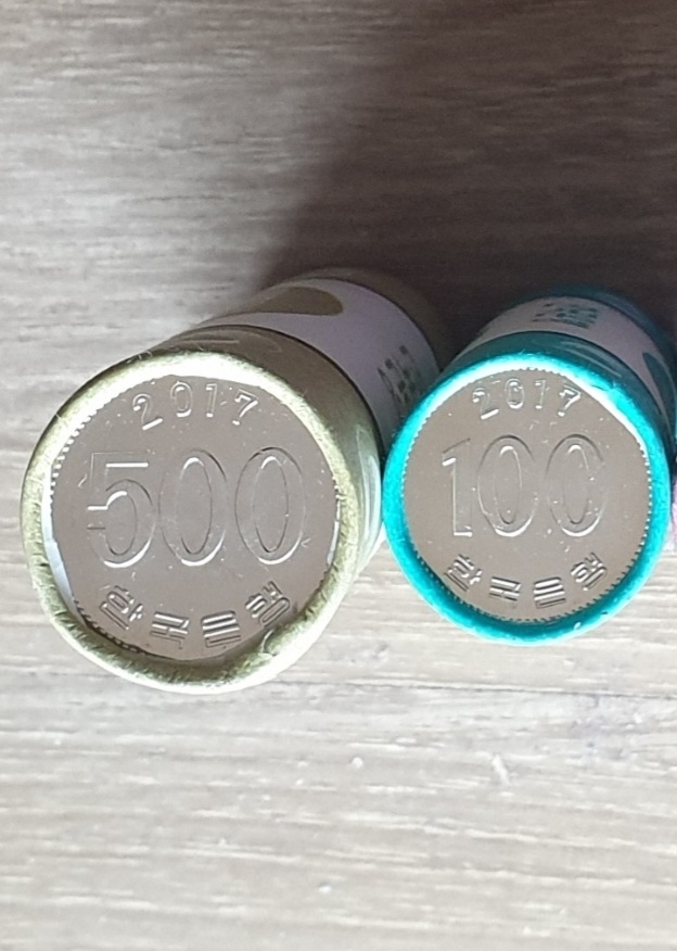 한국은행 미사용 동전