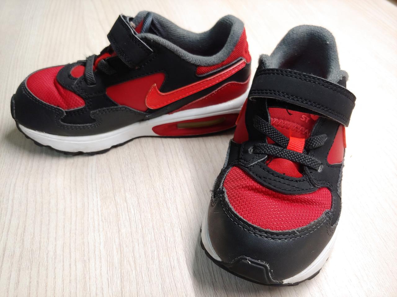 나이키 에어맥스 빨검 키즈