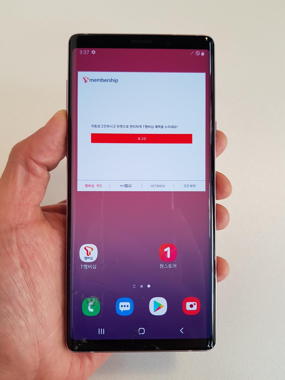 갤럭시노트9 퍼플 128GB 중고폰 SK공기계 최저가 당일발송