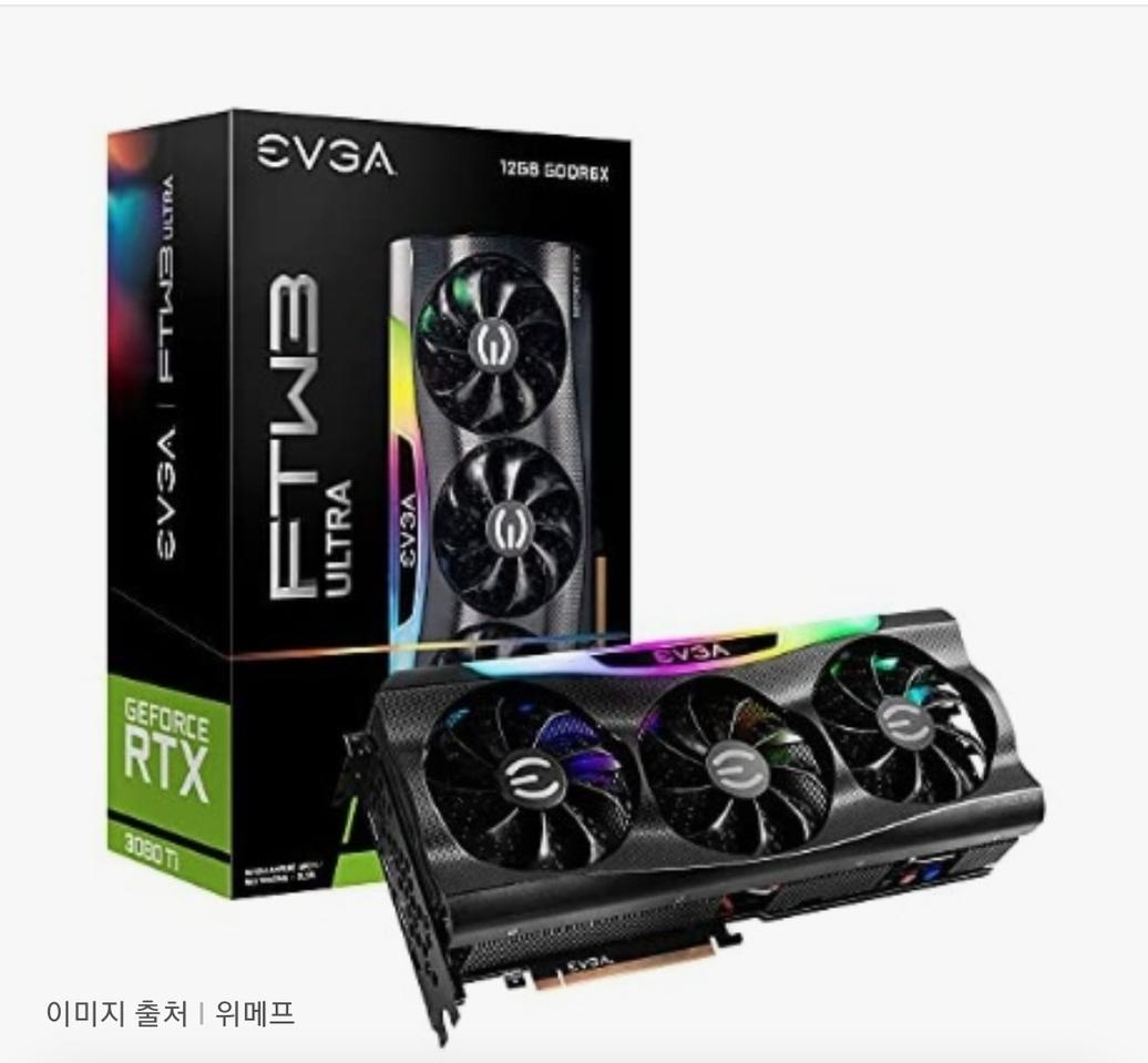 이엠텍 evga rtx 3080ti ftw3 삽니다(가격조정가능)