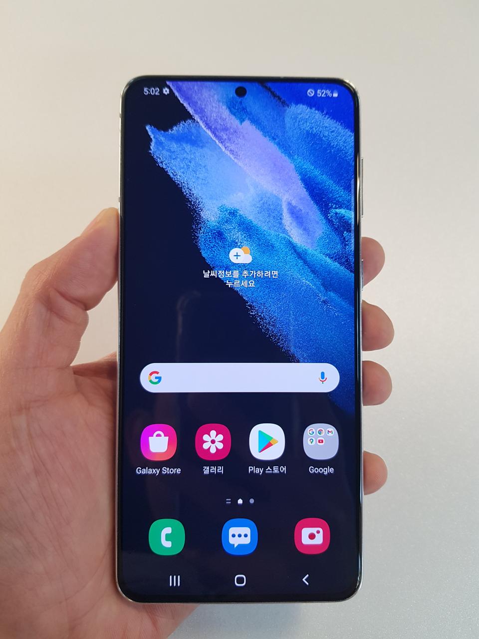 갤럭시S21플러스 실버 256GB 중고폰 무잔상 자급제공기계 최저가