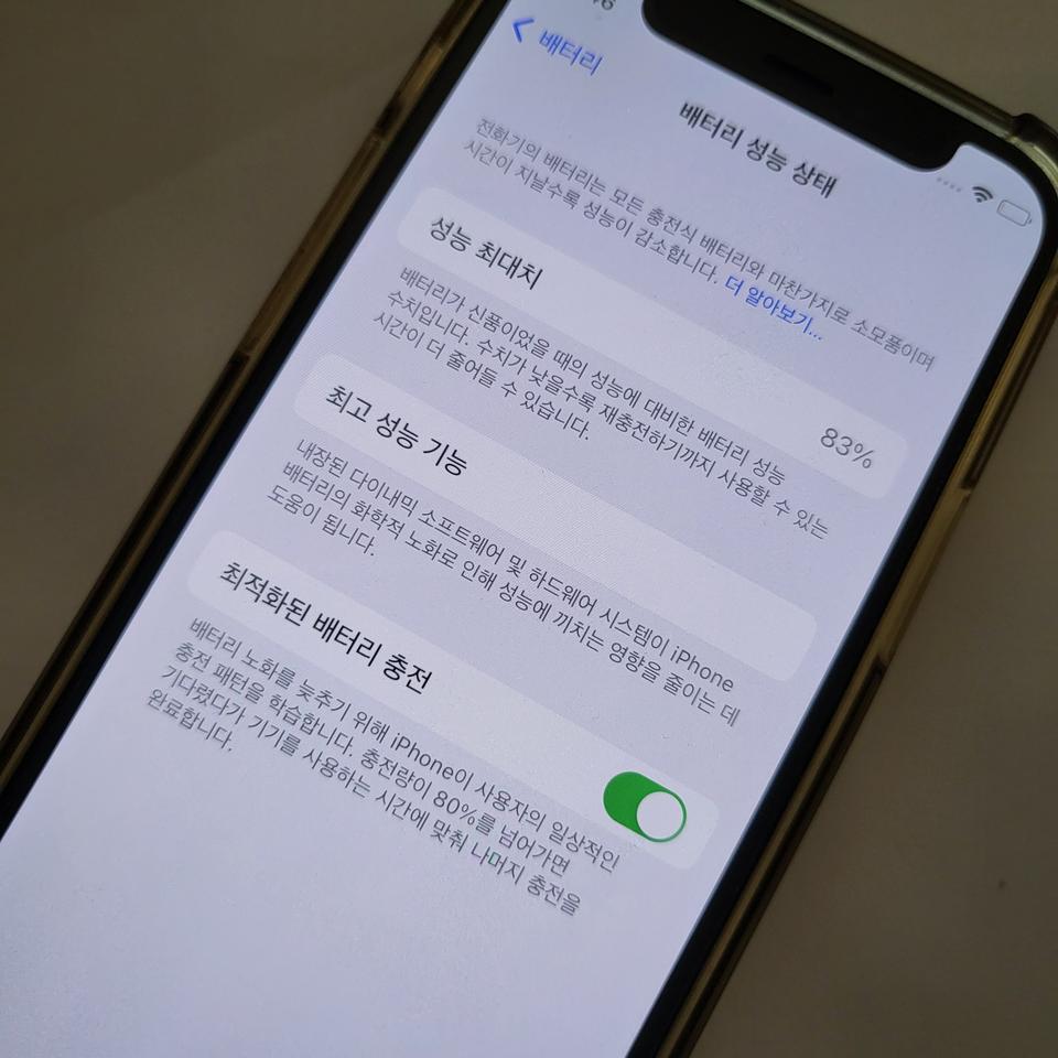 아이폰12미니 64기가