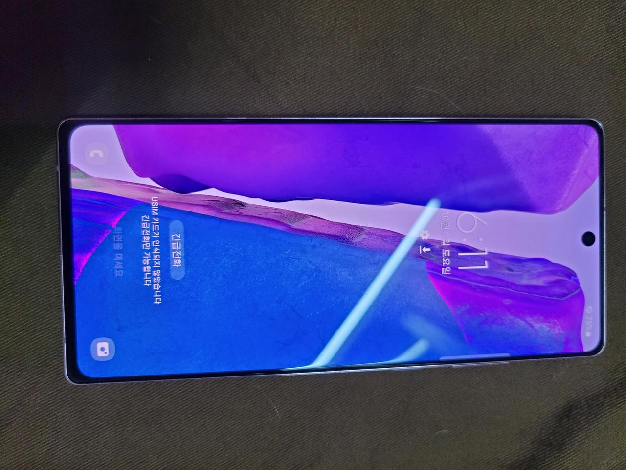 갤럭시노트20   5지 약잔상 네고x