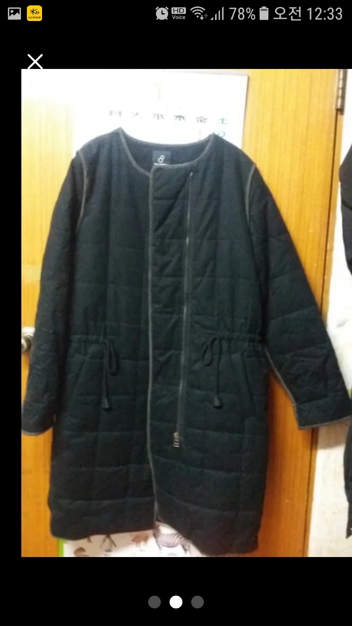 에잇세컨즈 롱누빔 자켓 66