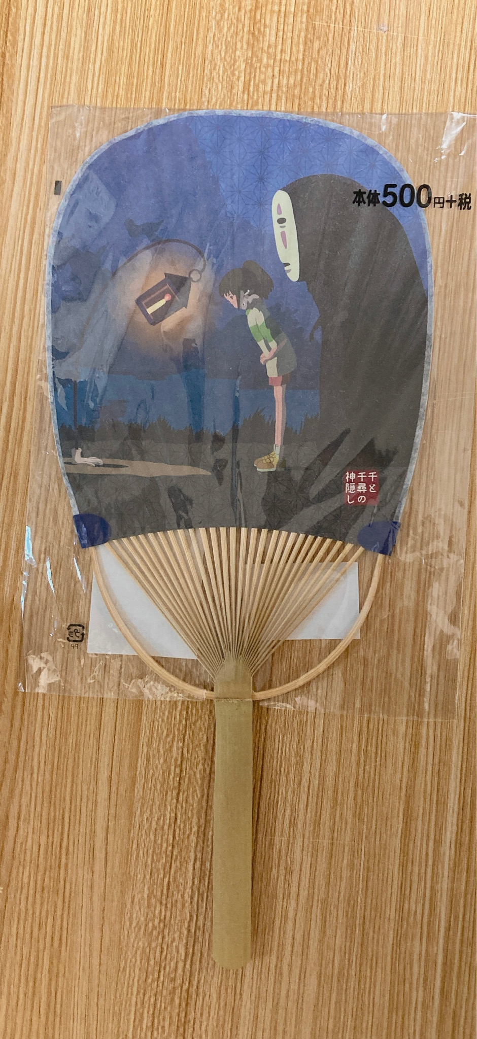 센과 치히로 부채 (대원 정품)