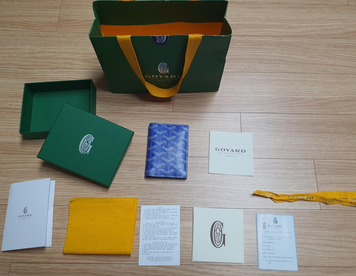 [새상품급][풀박스]고야드 생마르크 카드지갑 스페셜컬러(그린)