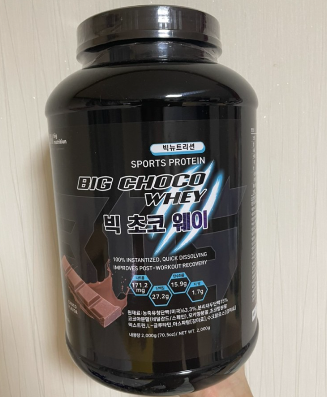 [빅뉴트리션] 빅 초코 웨이 2kg _ WPC 근성장보조단백질 쉐이커
