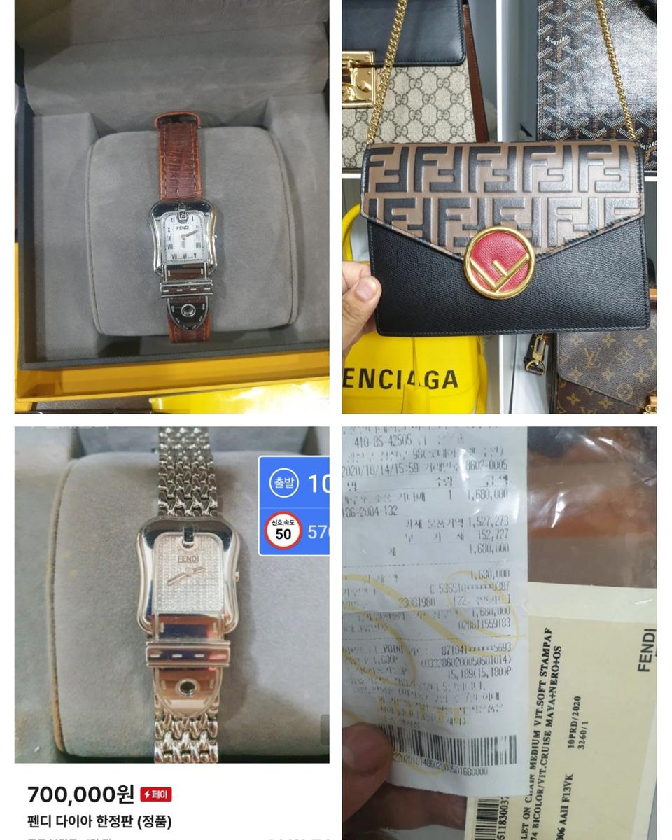 펜디 세트 원가 170. 80수퍼굿 상태