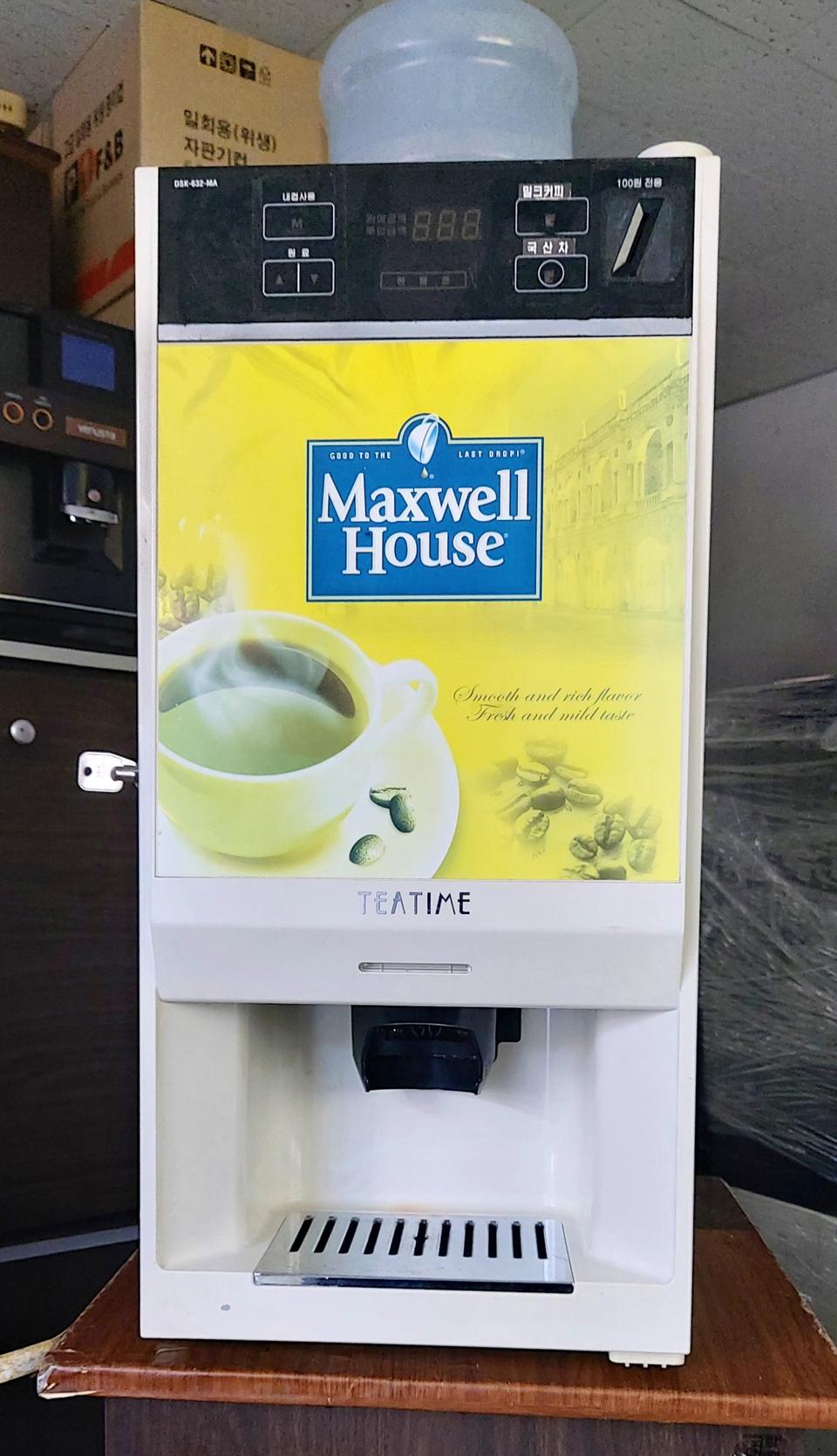 티타임 미니커피자판기 터치식 대용량2구