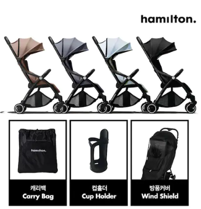 [해밀턴]2022 해밀턴 X1 PLUS 유모차