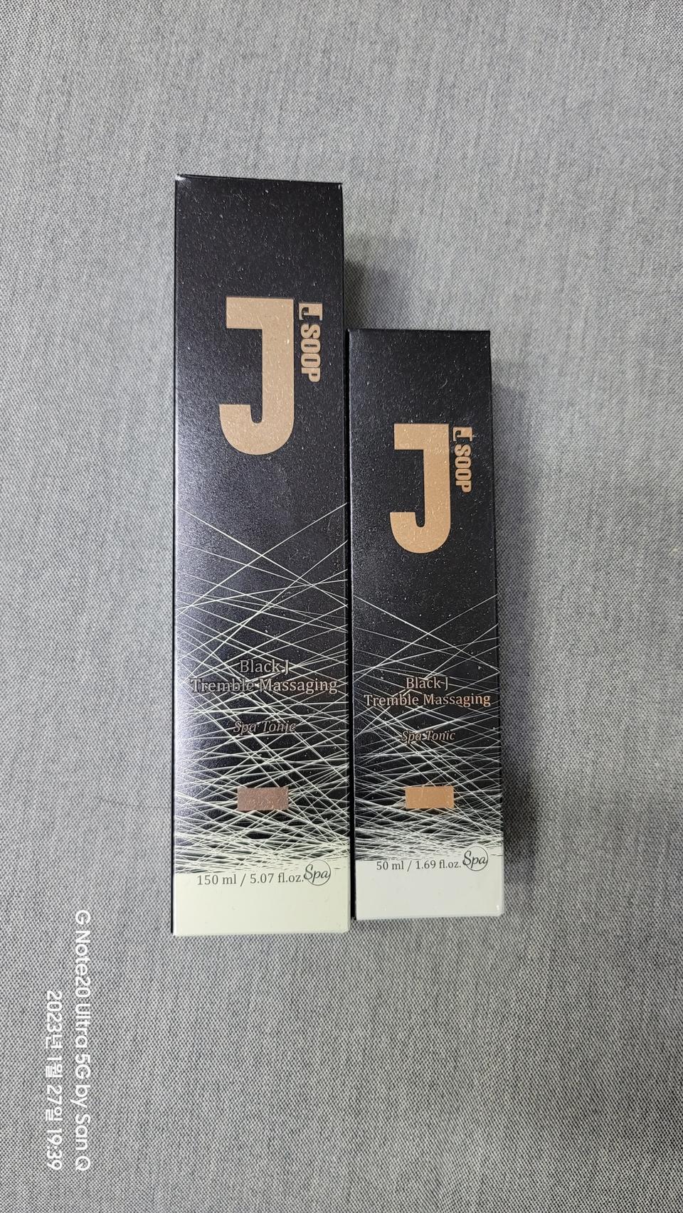 제이숲 블랙제이 트렘블 마사징 스파토닉 - 미개봉 2개
