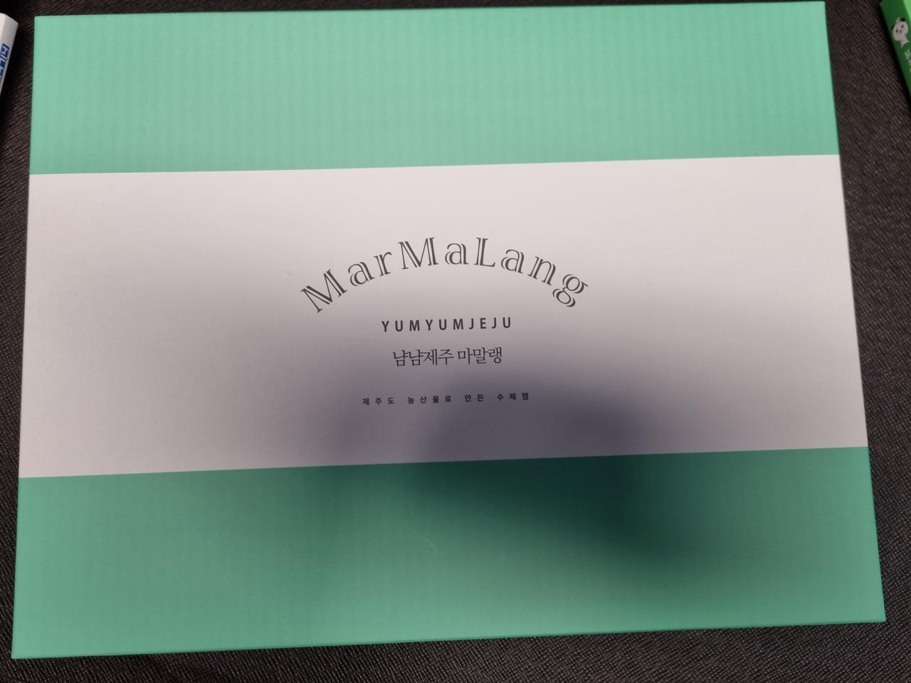 냠냠제주 마말랭 (잼)