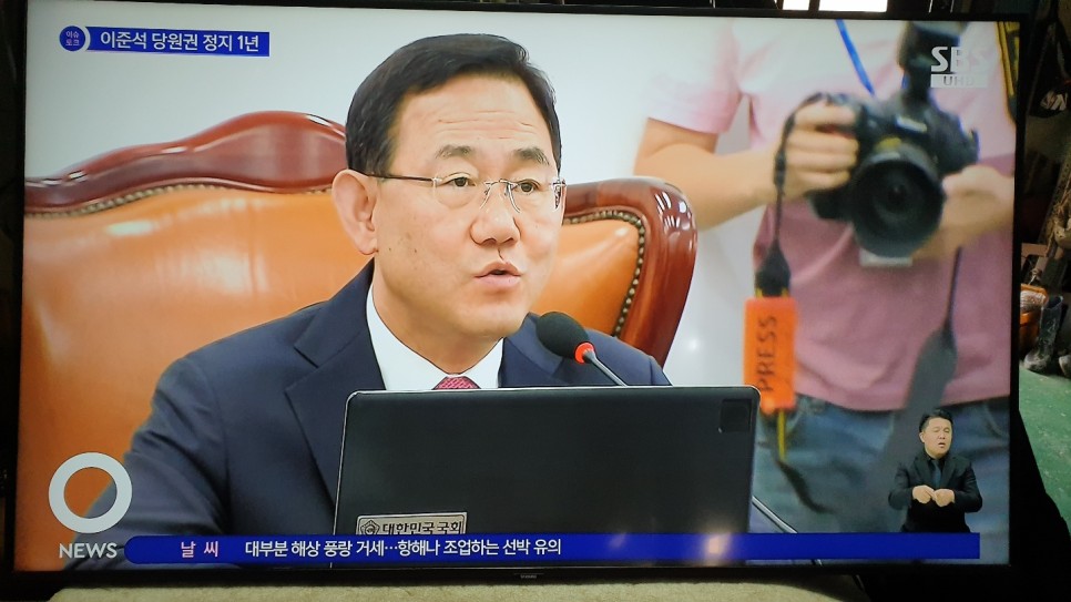 모텔호텔펜션노래방전문 삼성정품 65인치 UHD TV