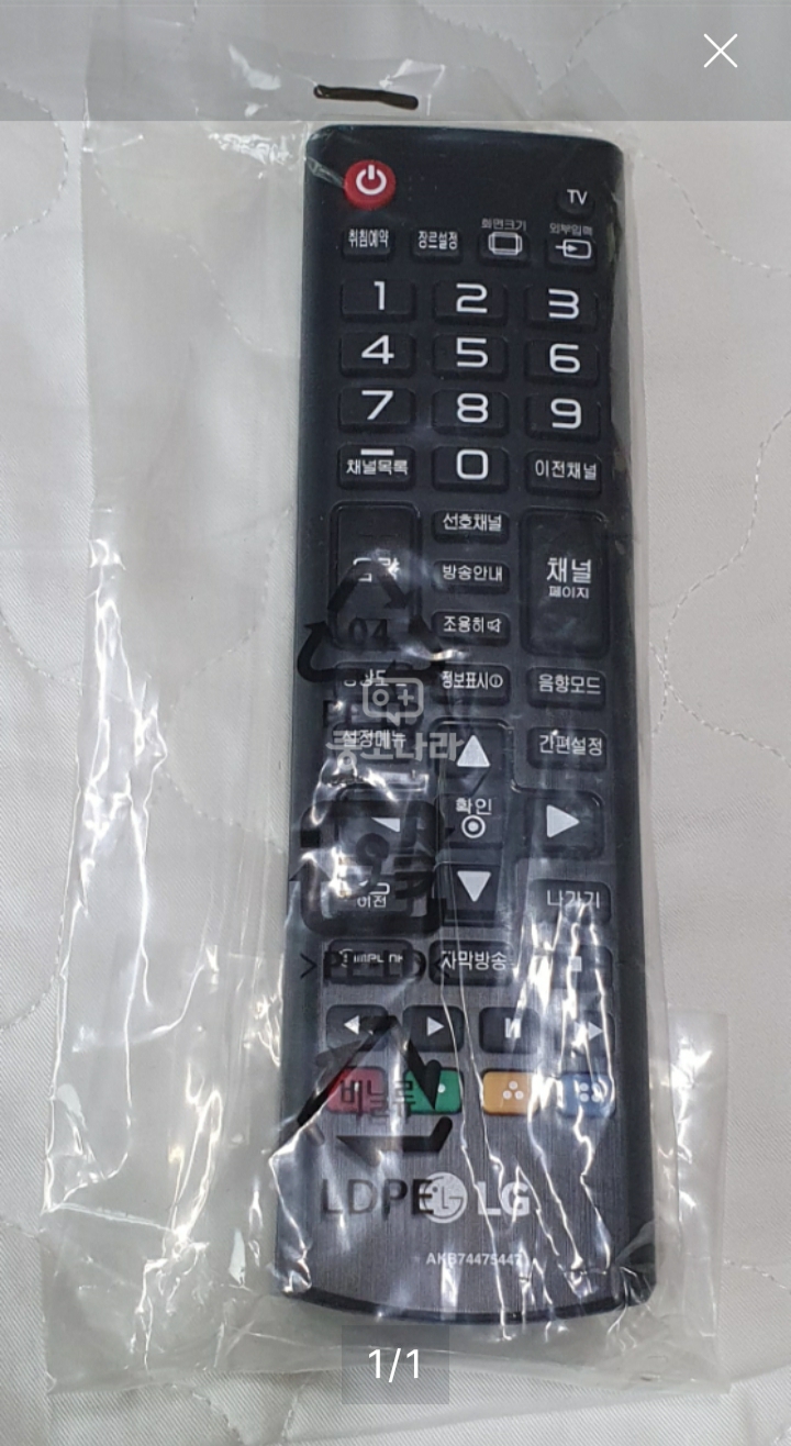 LG리모컨 새상품