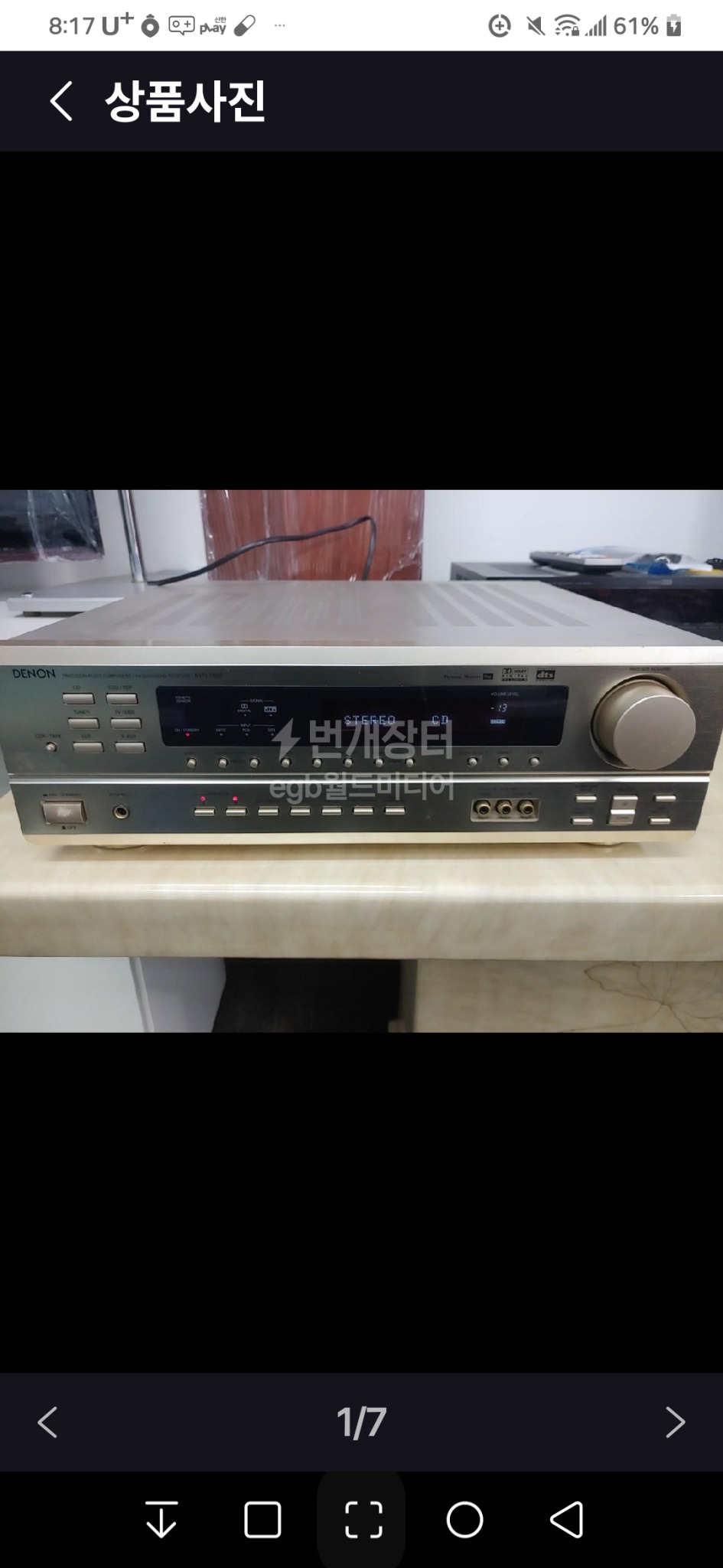 ♥데논AVR-1602리시버앰프.♥