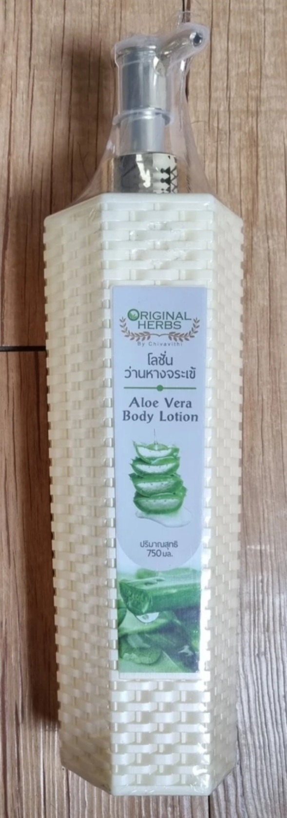 [새상품] 인도네시아 알로에 바디로숀 750g