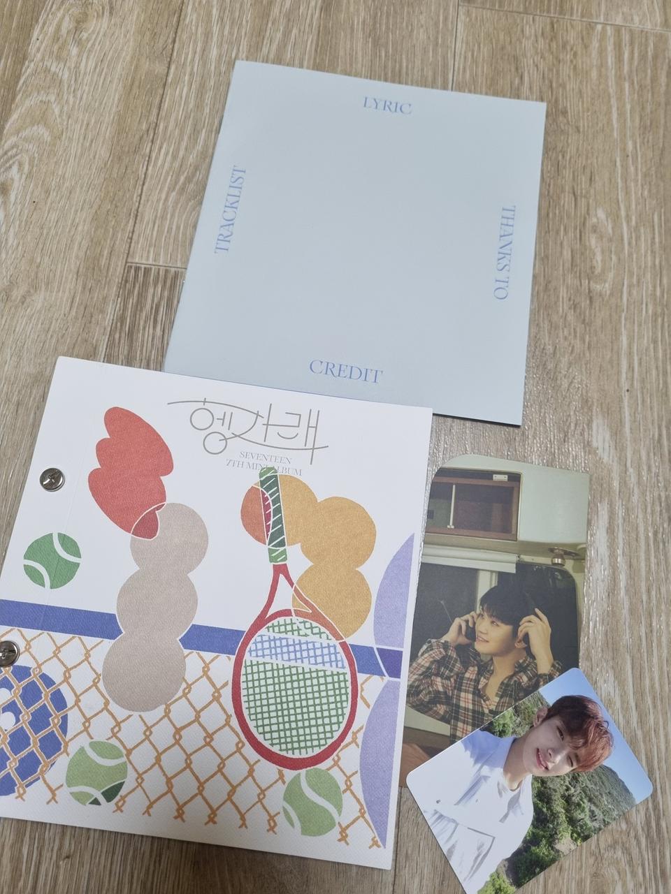 세븐틴 헹가레 넷ver. 도겸포카,우지 책갈피