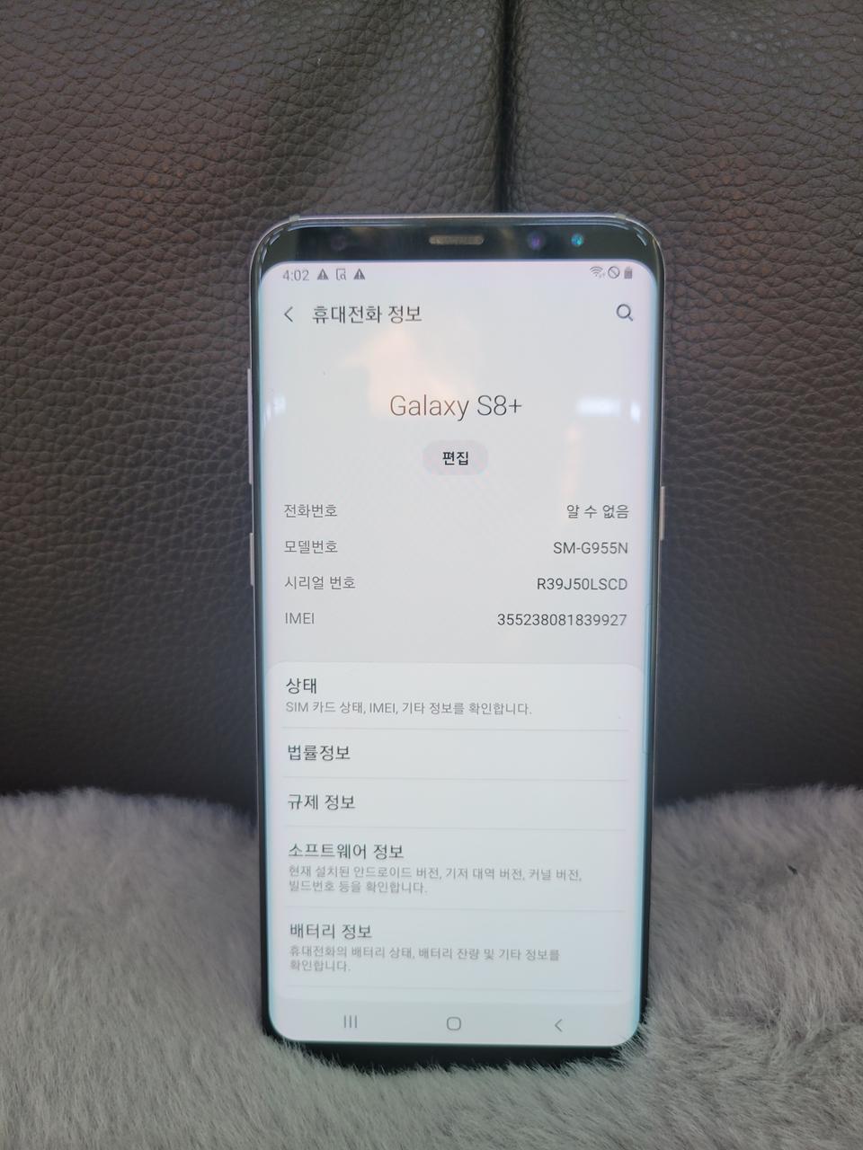 갤럭시 s8플러스 64기가 팝니다