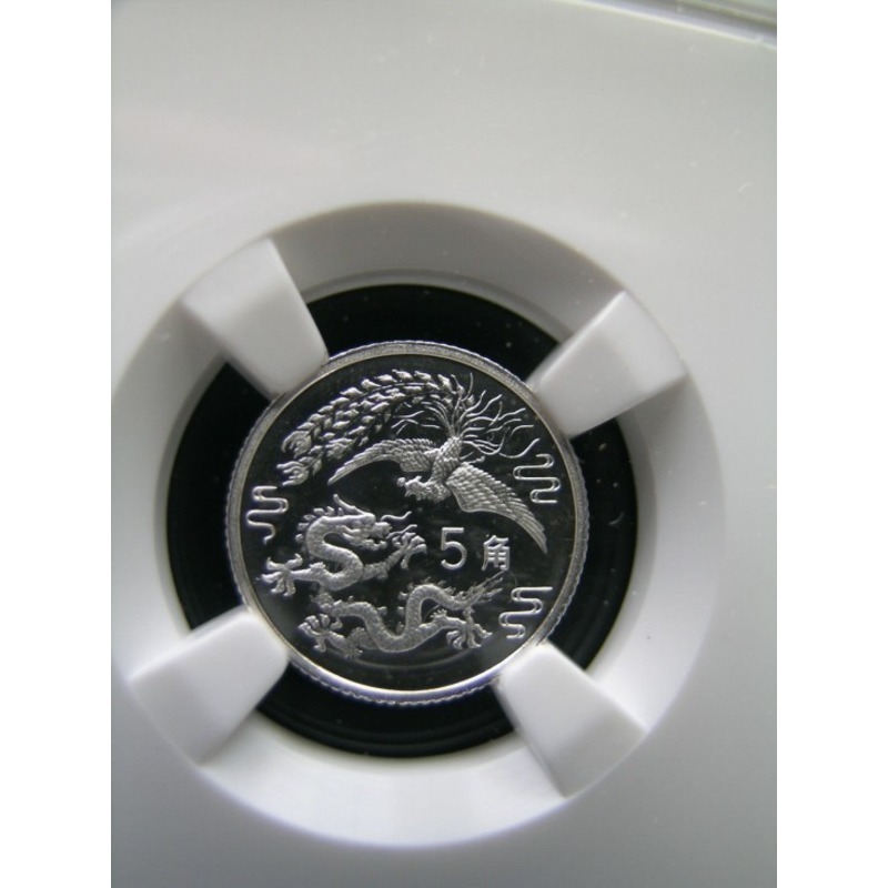 중국 90년 5각 NGC PF 69 ULTRA CAMEO