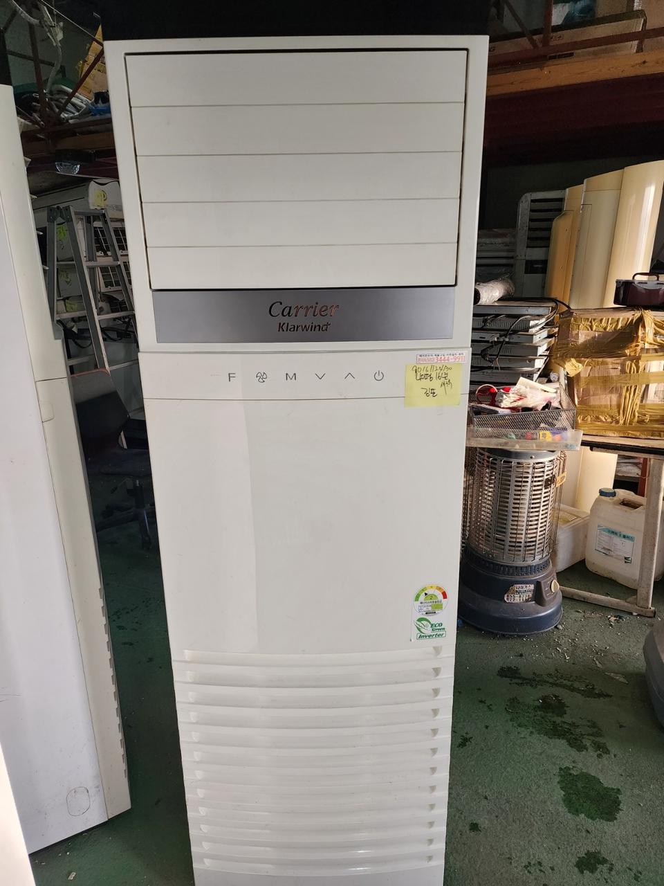 40평 캐리어 인버터 냉난방기 냉온풍기 중고 16년식