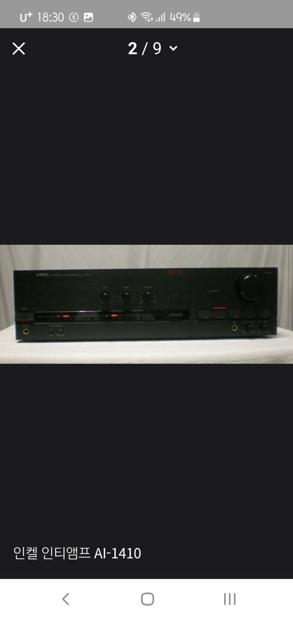 인켈 인티앰프 ai-1410