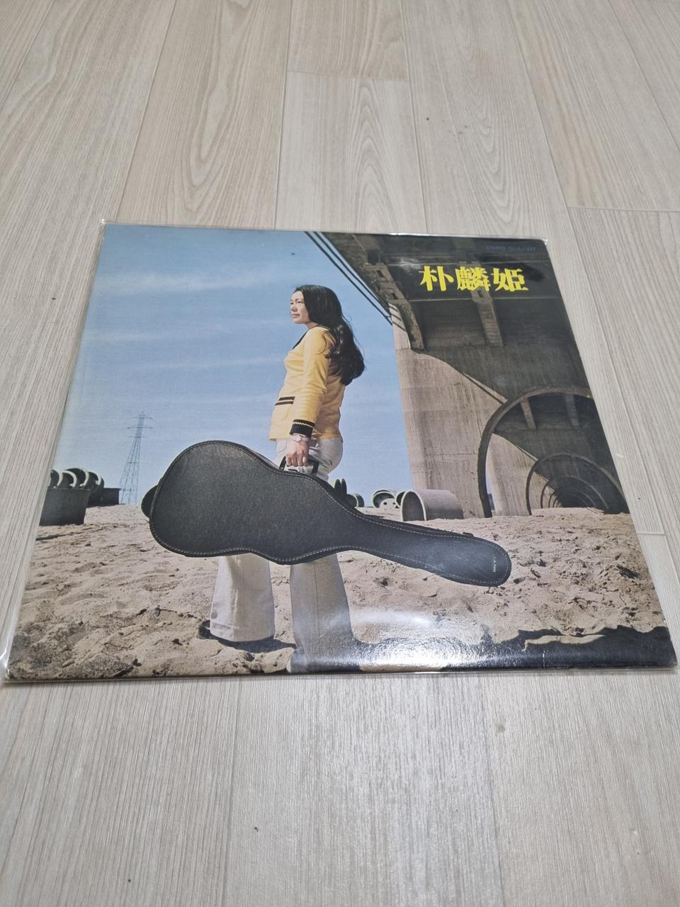 박인희lp 깨끗해요