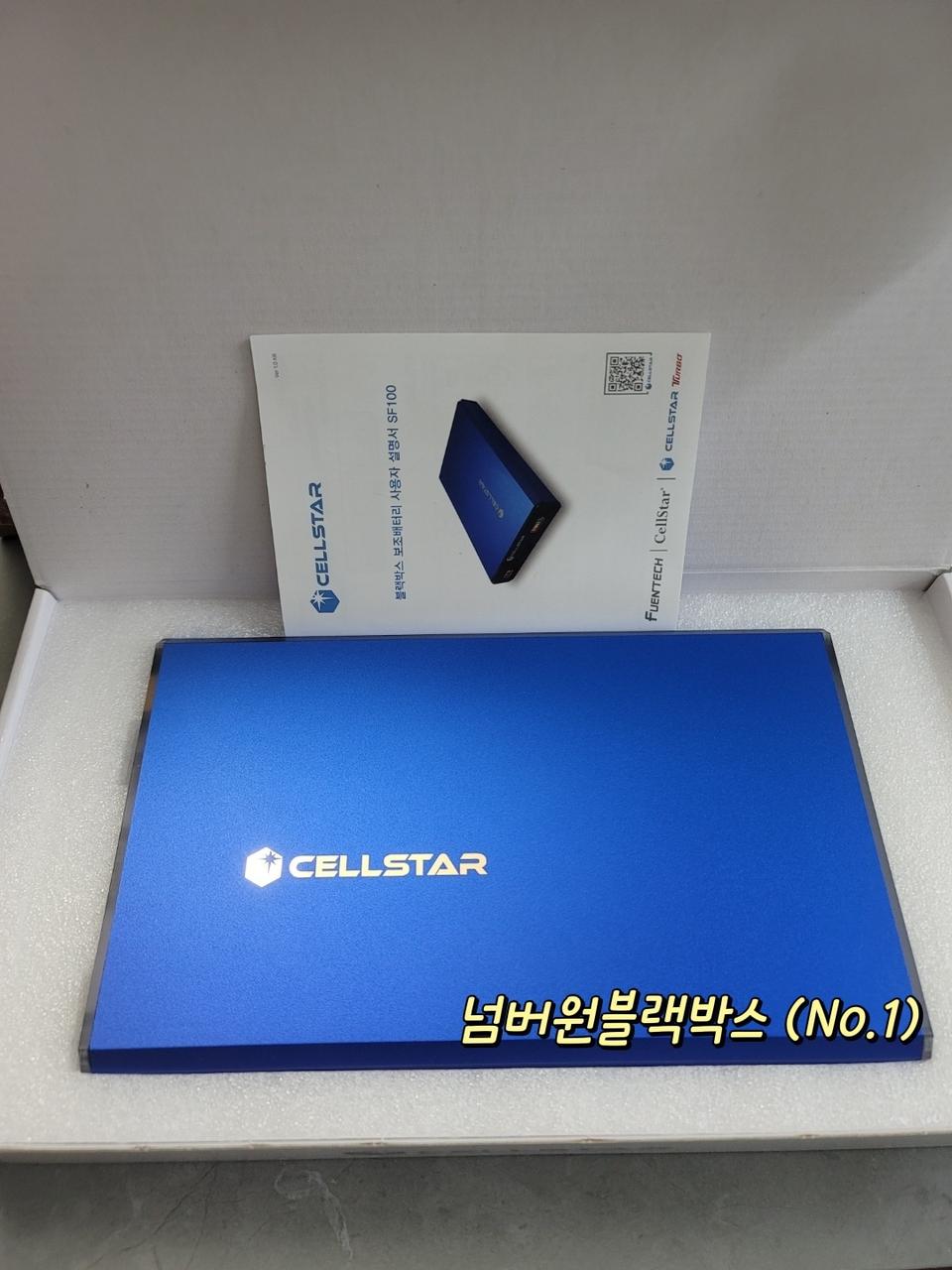 (장착포함)블랙박스용 보조배터리 장착 및 판매합니다(출장가능/당일발송)