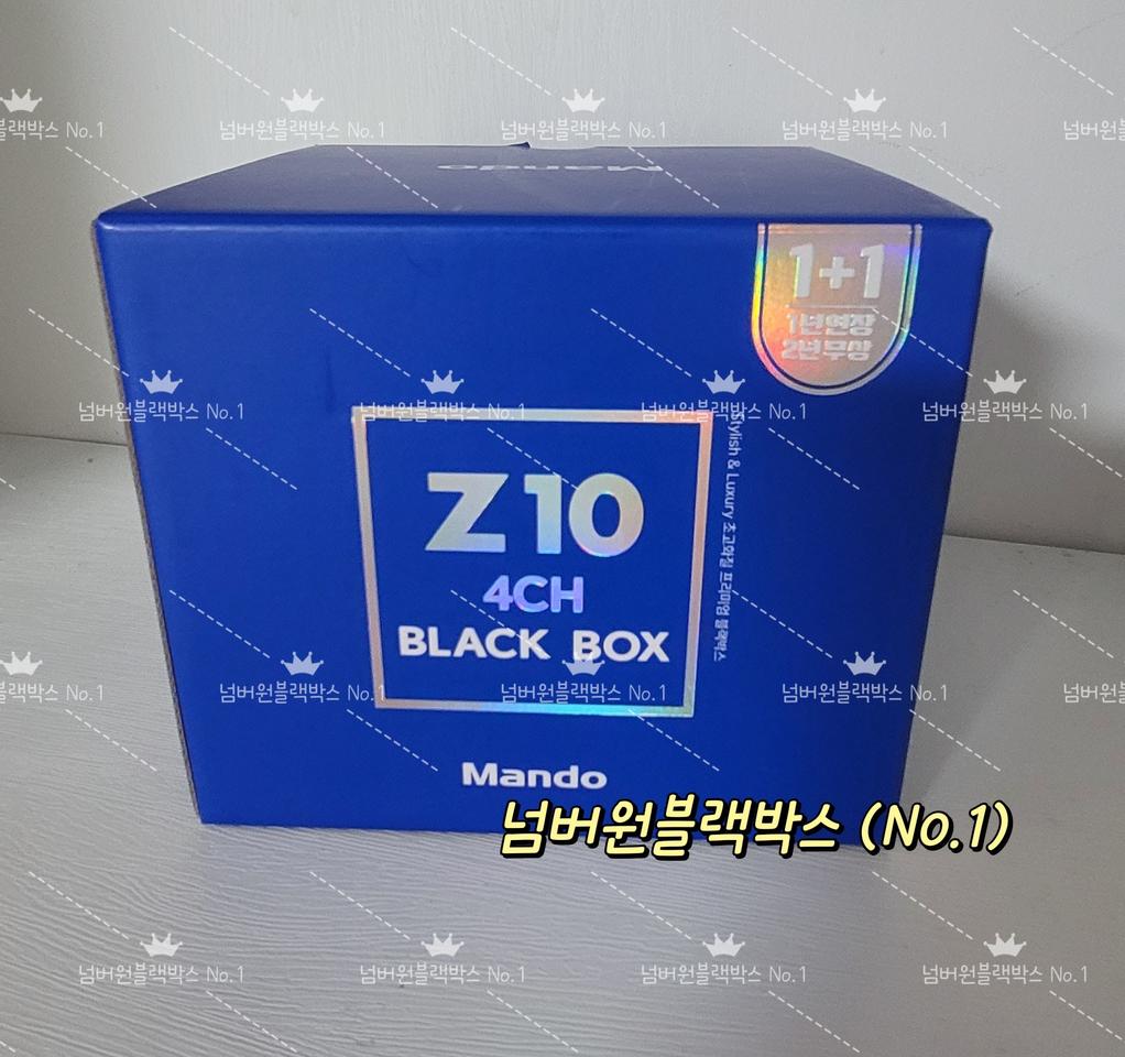 (장착포함)만도Z10 4채널 장착 및 판매(출장가능)