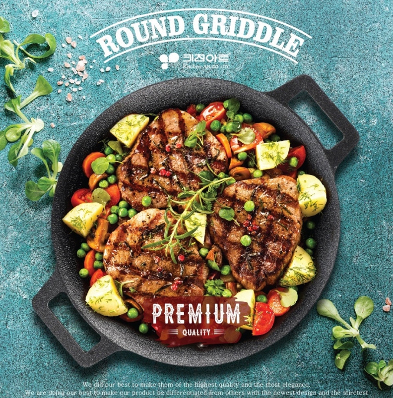 [새상품] 키친아트 라운드 멀티 그리들팬 29cm 캠핑 직화 구이