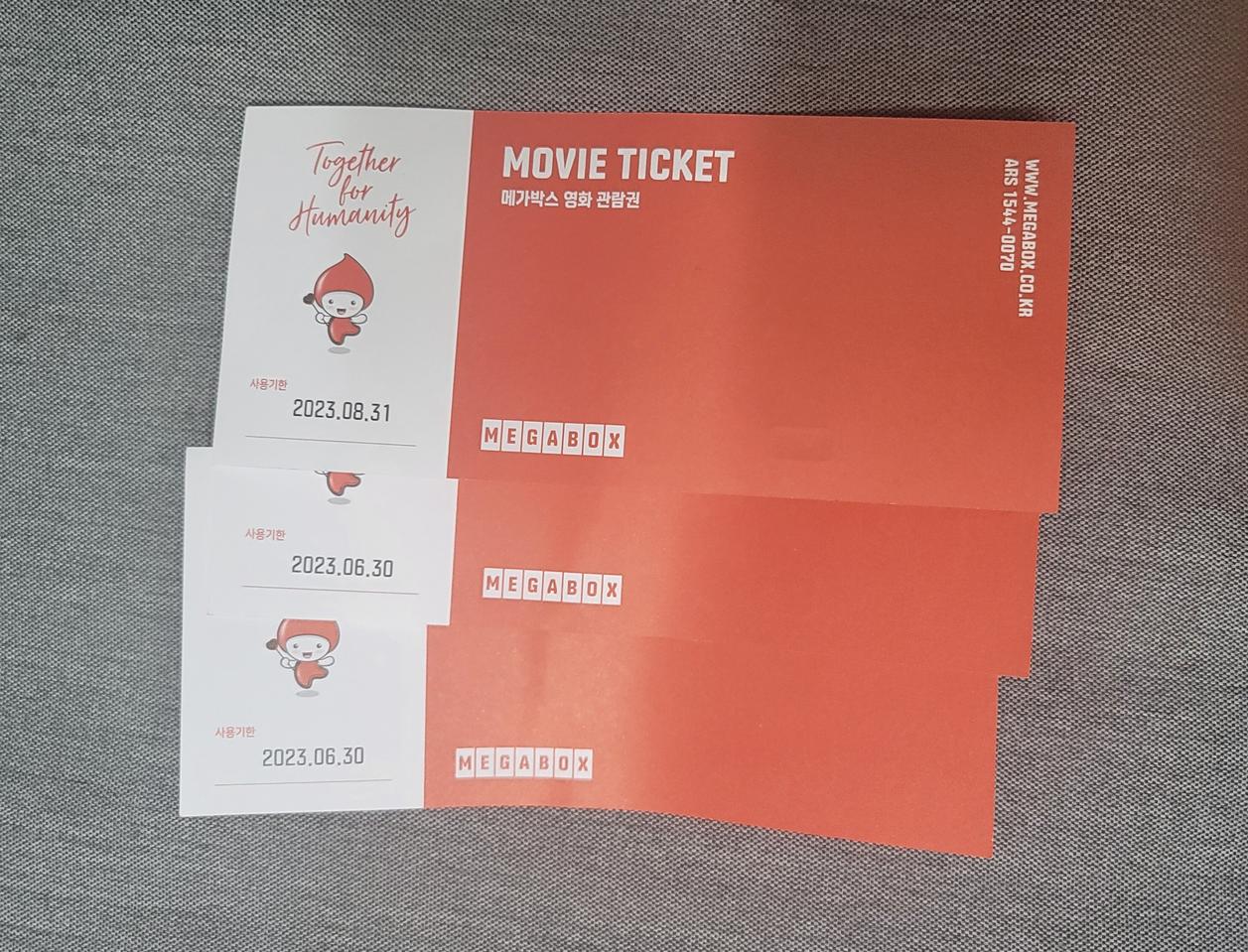 메가박스 영화 관람권 3장 일괄 20000원