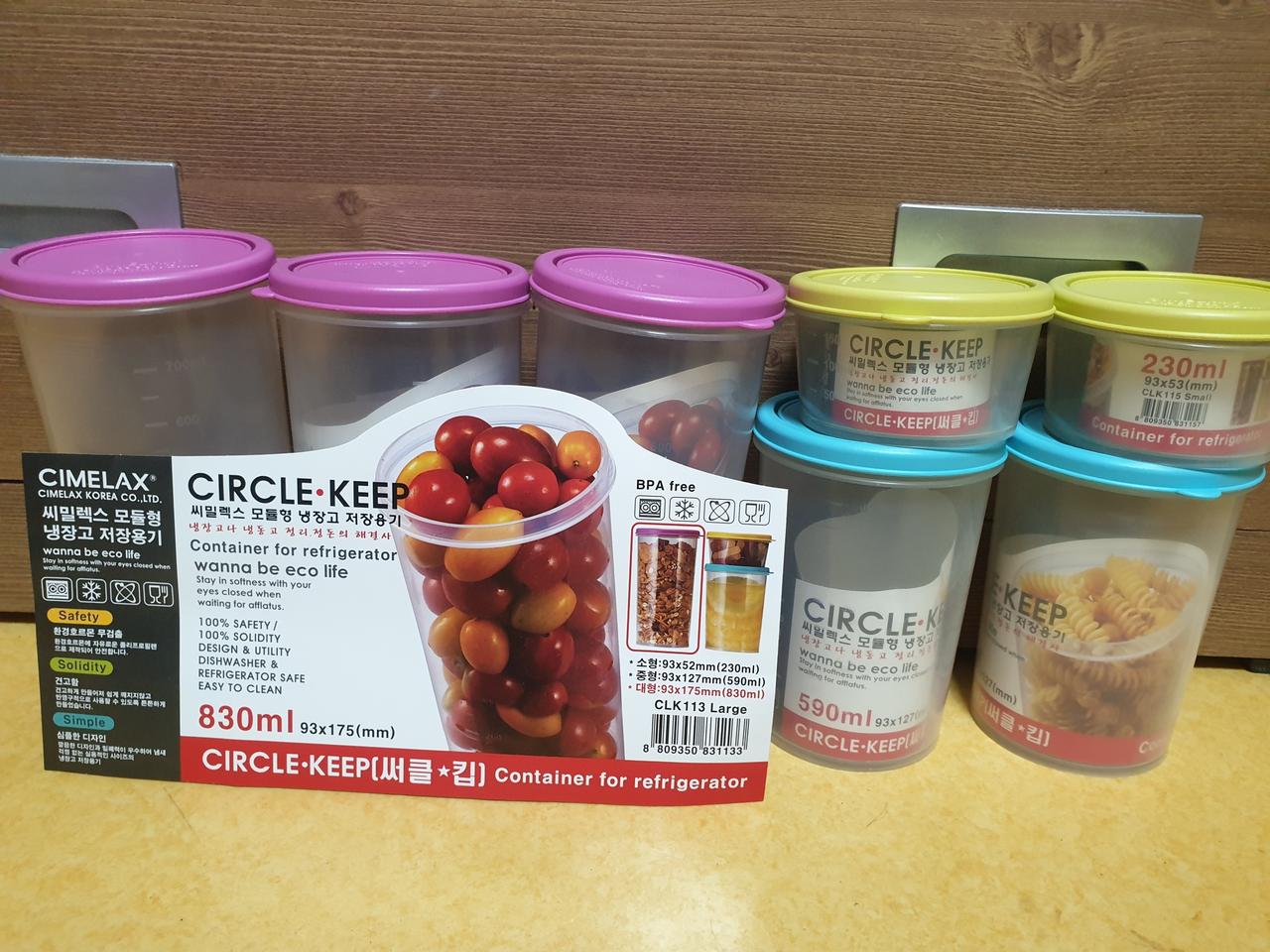 (새상품) 씨밀렉스 냉장고 저장용기