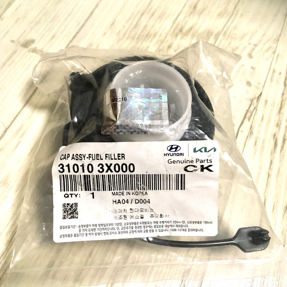 현대기아차 가솔린 주유캡 (범용)