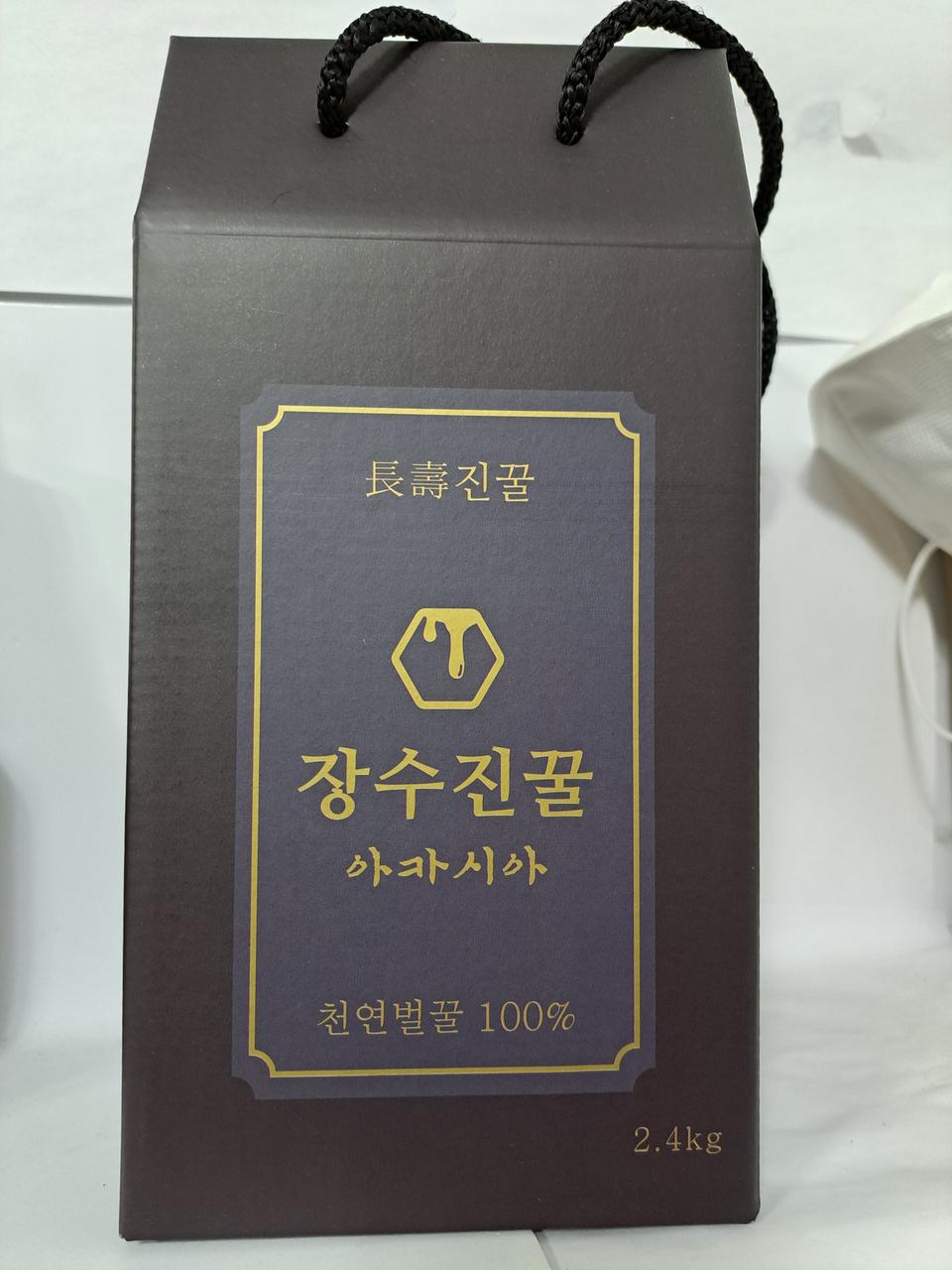 100%자연산 유기농벌꿀아카시아꿀 2,4